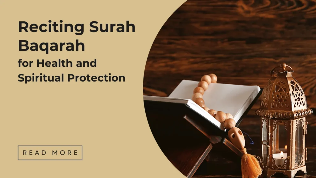 Surah Baqarah for Health - Visalobby